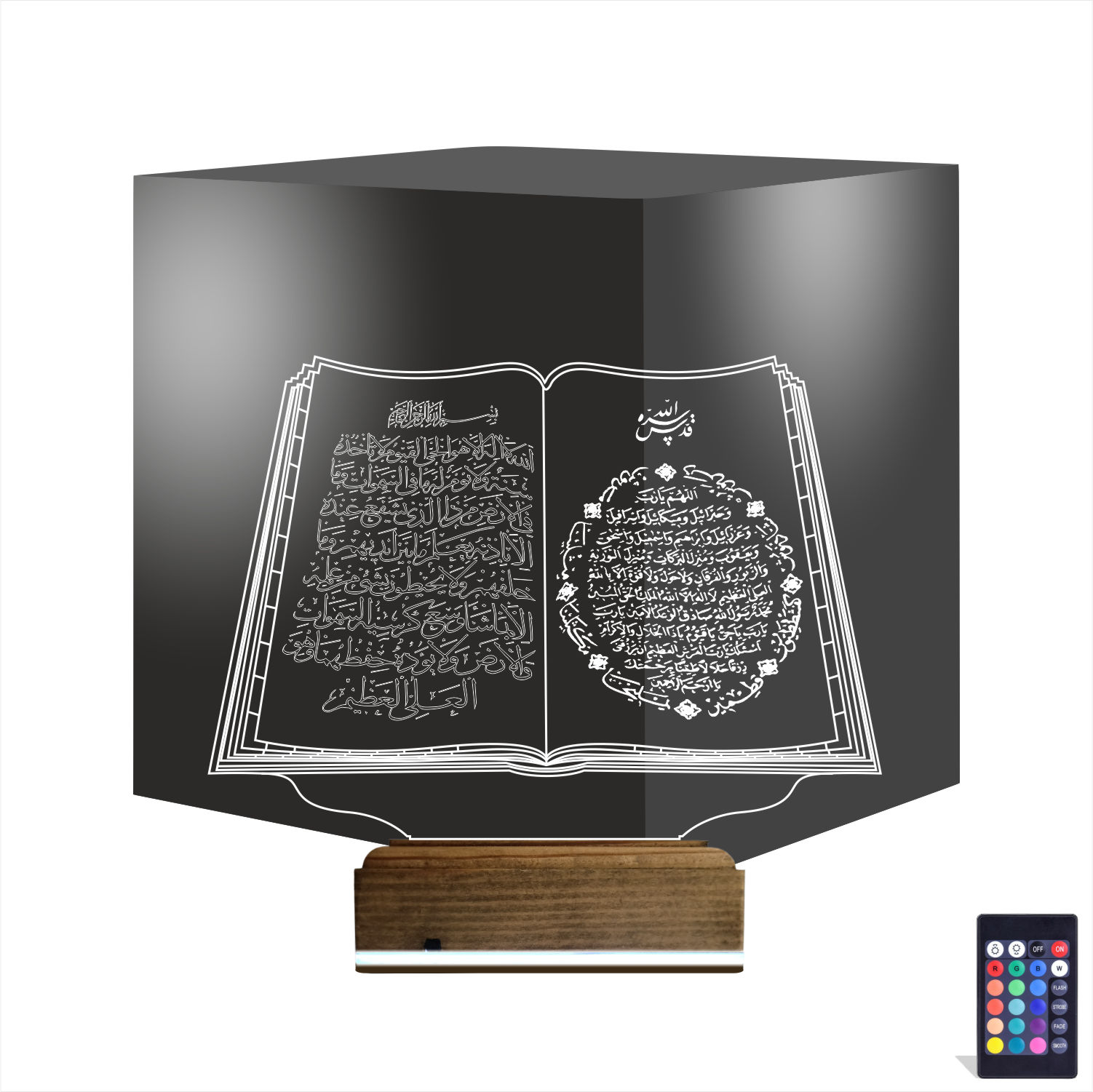 Коран — 3D LED Ночник | Духовный подарок