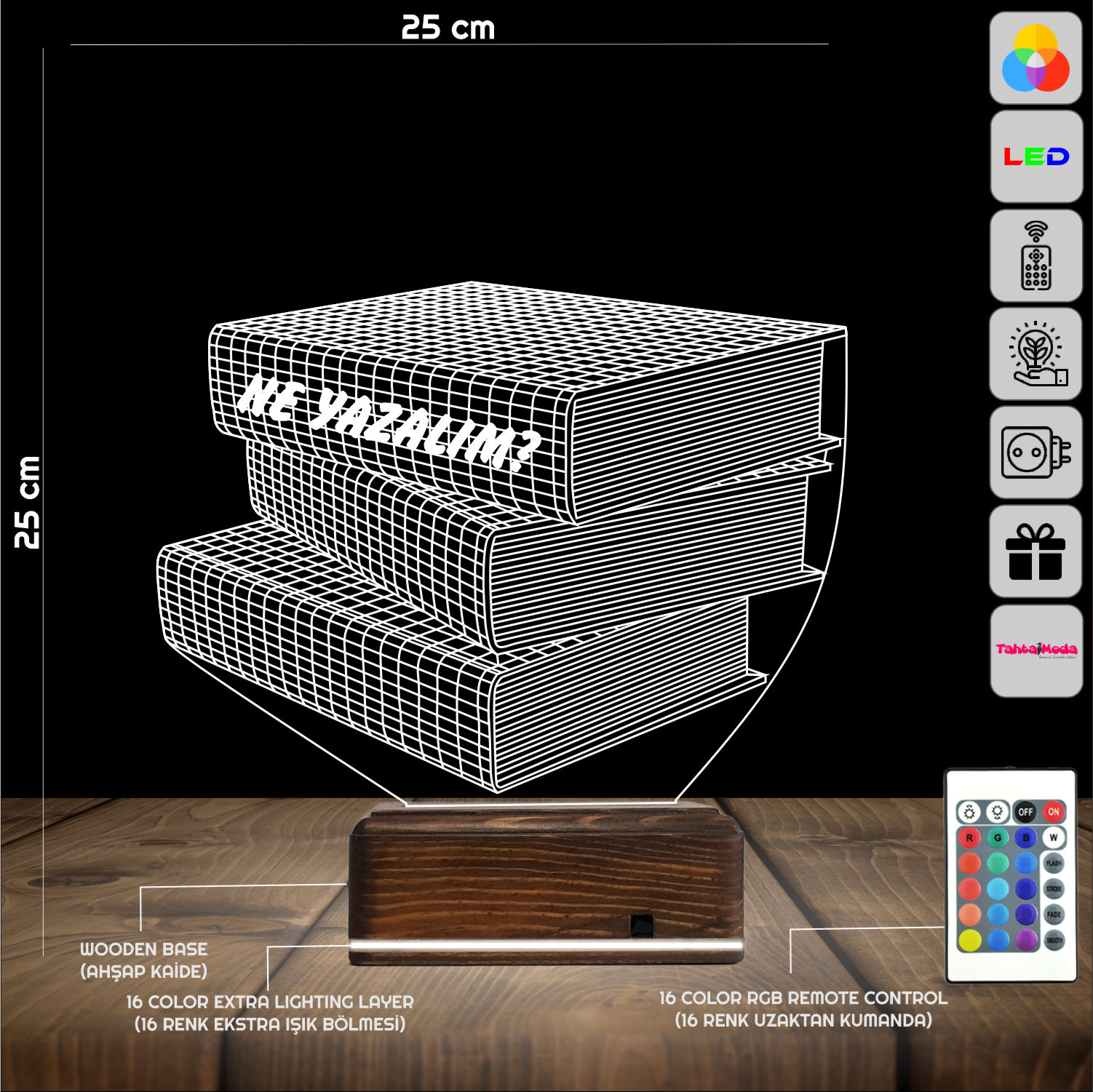 Стопка книг с именем — 3D LED Ночник | Подарок учителю